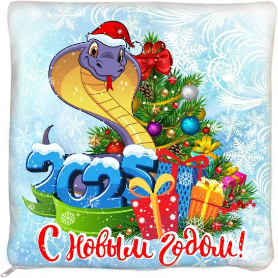 Сладкий новогодний подарок Подушка Символ года 900 грамм элит